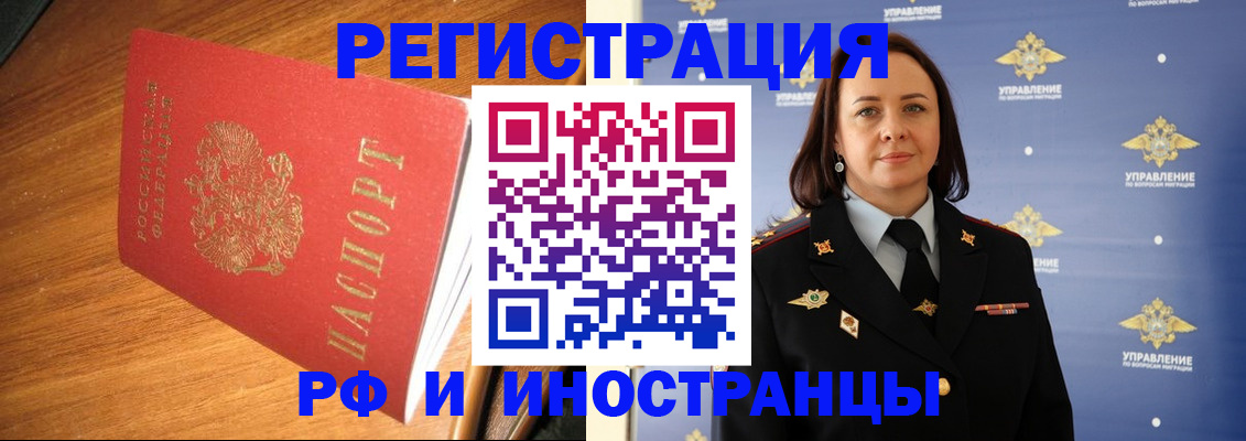 прописка поиск в Чаплыгине