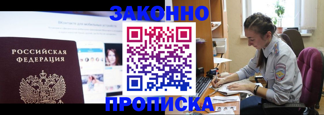 регистрация для школы в Чаплыгине