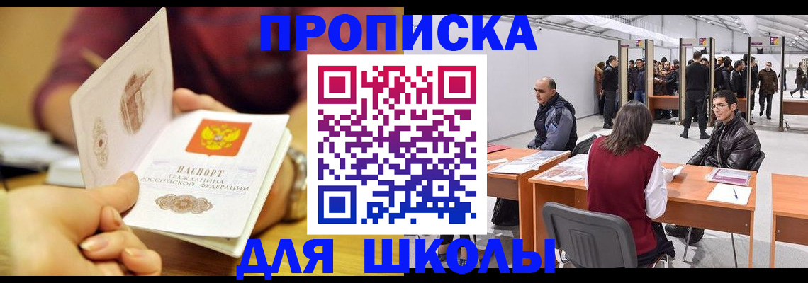 форма 3 в Чаплыгине