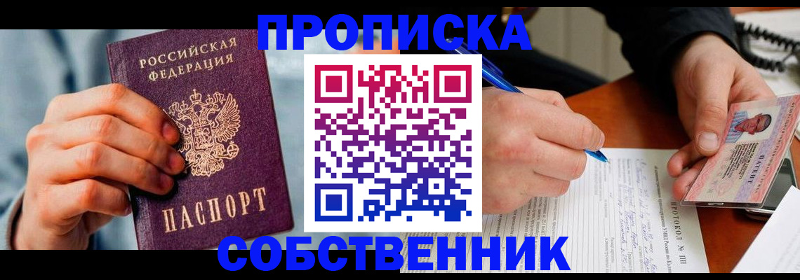найти адрес прописки в Чаплыгине